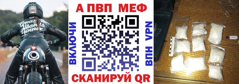 где купить наркоту  Темников  Alfa_PVP Соль 