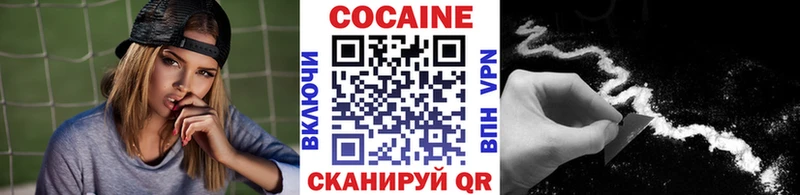 Cocaine Колумбийский  OMG ТОР  Темников  как найти закладки 