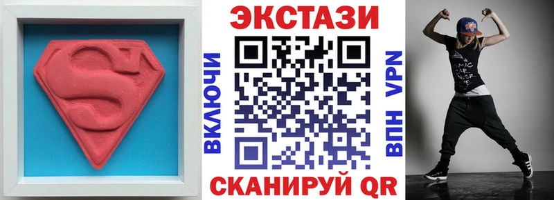 закладка  Темников  Экстази таблы 