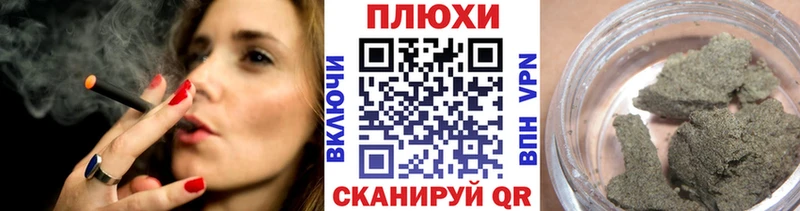 ГАШИШ Изолятор  Темников 