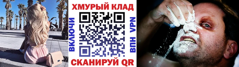 ГЕРОИН гречка  что такое наркотик  Темников 