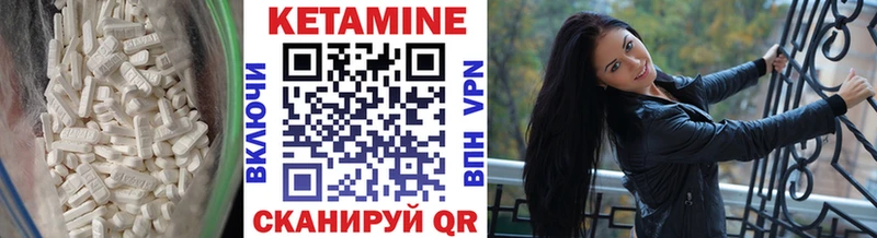 Кетамин VHQ  Темников 
