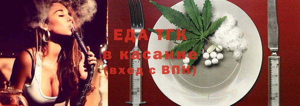 мефедрон Куйбышев