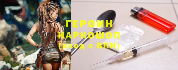 мефедрон Куйбышев