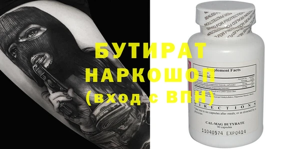 mdpv Кукмор