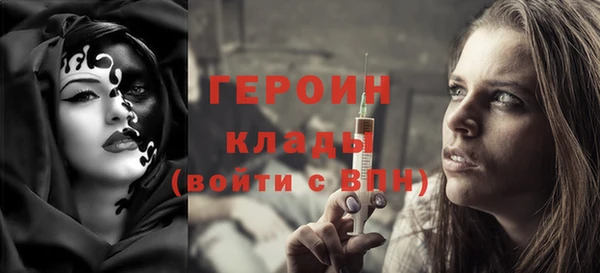 мефедрон Куйбышев