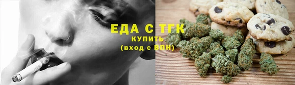 мефедрон Куйбышев