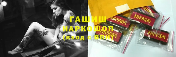мефедрон Куйбышев