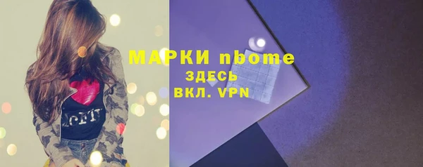 мефедрон Куйбышев