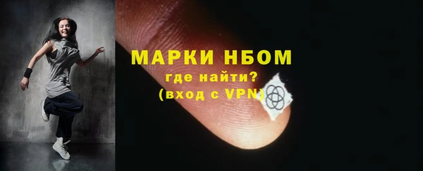 мефедрон Куйбышев