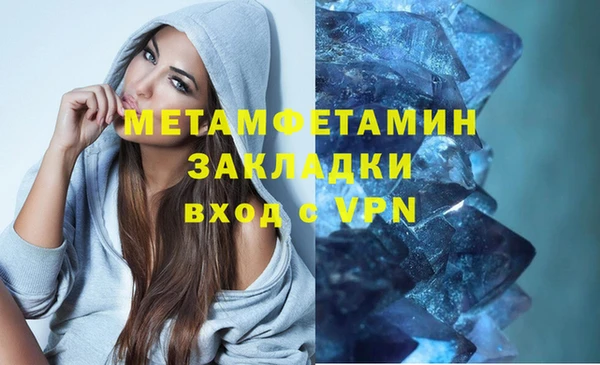 mdpv Кукмор