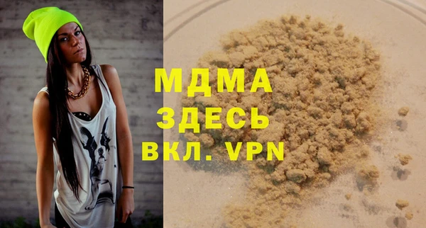 мефедрон Куйбышев