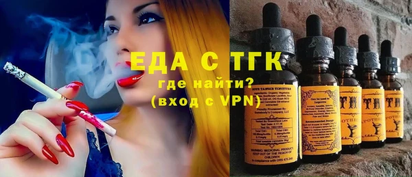 мефедрон Куйбышев