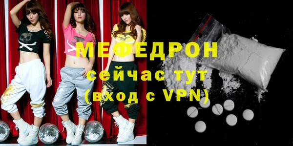 мефедрон Куйбышев