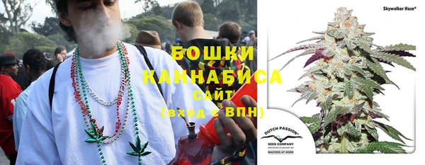 мефедрон Куйбышев