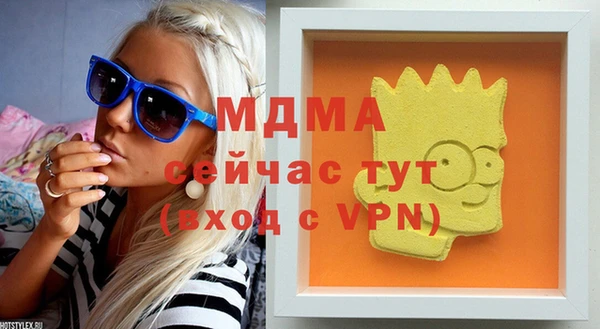 mdpv Кукмор