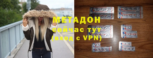 мефедрон Куйбышев