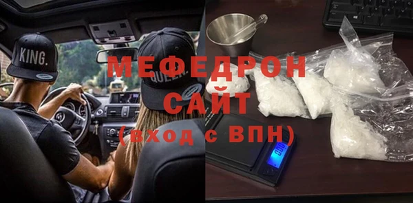 mdpv Кукмор