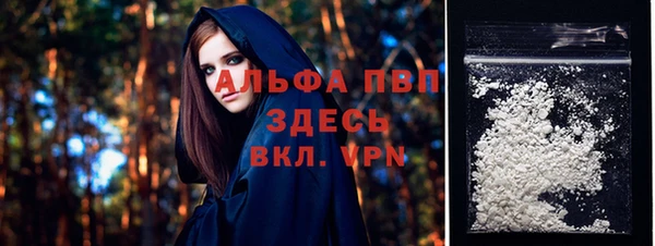 мефедрон Куйбышев