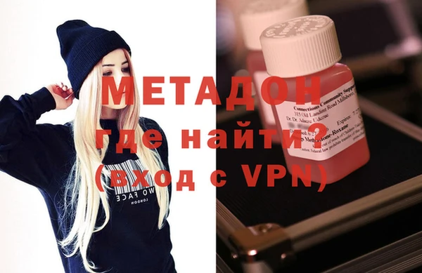мефедрон Куйбышев