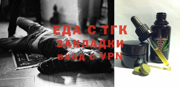 mdpv Кукмор