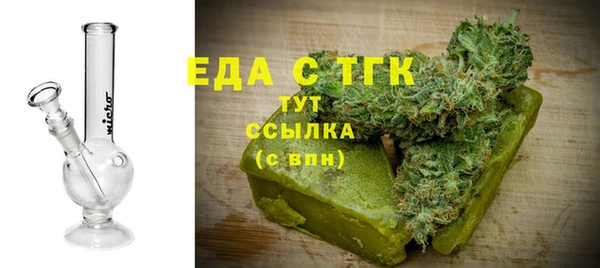 мефедрон Куйбышев