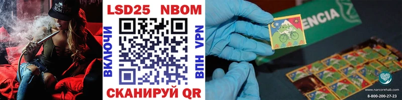 Марки N-bome 1500мкг  где продают   Темников 