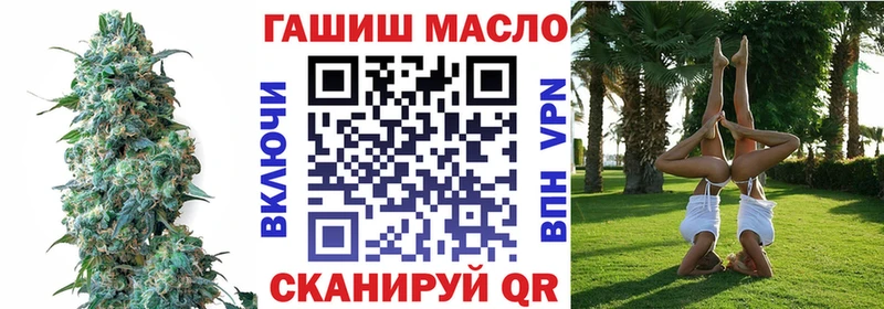купить наркотик Темников ТГК Wax