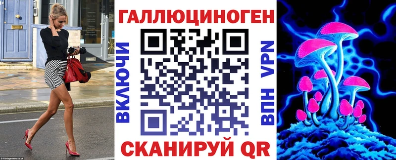 Галлюциногенные грибы прущие грибы наркошоп Темников